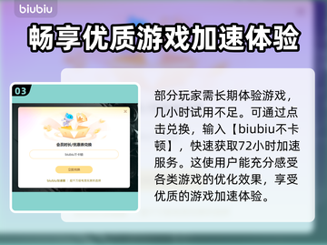 战锤3卡顿🔥用这个加速器全面战争流畅玩截图4