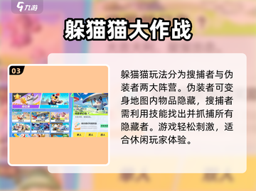 🔥元梦之星5大玩法曝光！🎮截图4