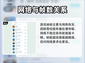 🎮和平精英掉帧太严重？一招解决卡顿问题！截图3