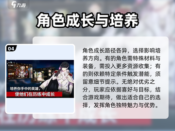 第七史诗光暗六选一🔥机制全解析！截图5