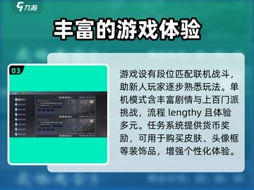 寸心之争🔥上线时间曝光，游戏迷不容错过！截图4