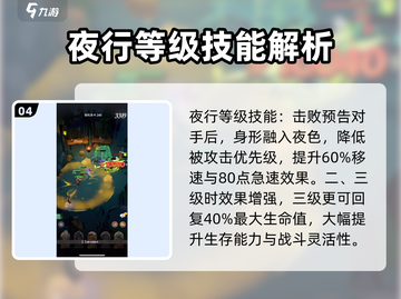 剑与远征🔥维拉强度爆表，值得培养的秘密武器！截图5