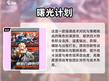 🔥2025射击网游TOP10出炉！🎮必玩清单速看截图4