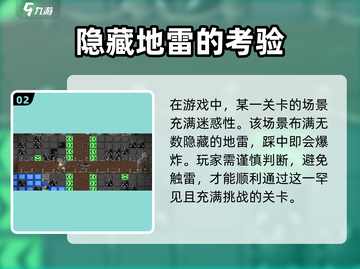 史诗战斗幻想5🔥矿井迷宫打法攻略✨超详细通关秘籍！截图3