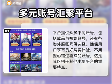 碧蓝航线账号在哪买？🔥平台推荐来啦！截图4