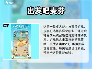 朋友聚会必玩🔥2024超全游戏合集🎉截图7