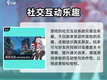 🎮崩坏3第二部试玩曝光！这体验太炸了🔥截图4