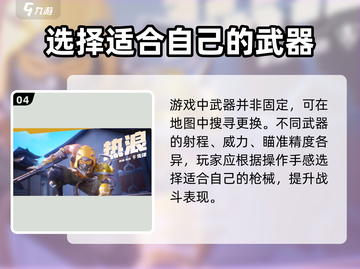 天启行动🔥：超燃游戏类型全面解析！🎮截图5