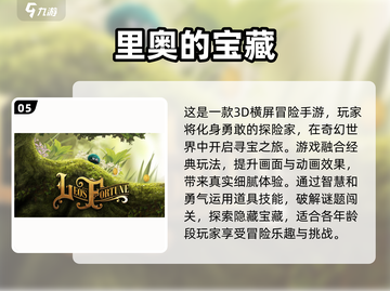 🔥2024必玩！马里奥手游合集⚡截图6