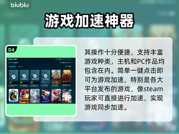 无光绝境🔥加速器推荐，选对轻松制胜！🎮截图5