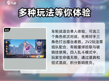 星之破晓💥全玩法模式大揭秘！🔥截图6