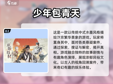 🔥2025最流行悬疑解谜手游排行榜🔥截图3