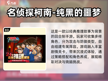 蜡笔小新游戏合集🎉2025最🔥的都在这！截图4
