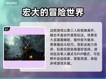 雾影猎人卡顿闪退？这款加速器解决🔥💥截图2