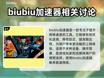 漫威神秘混乱二测🔥开放地区全介绍！🎉截图2
