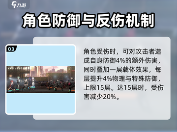 新月同行🔥巫强吗？新手必看解析！🎮截图4