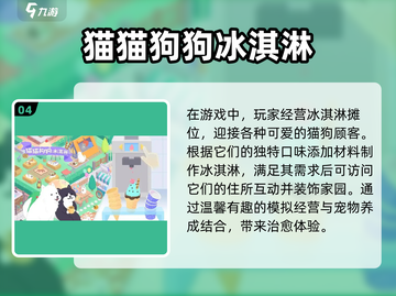 🔥2024超有趣狼吃羊手游推荐🐑 Wolves Game截图5