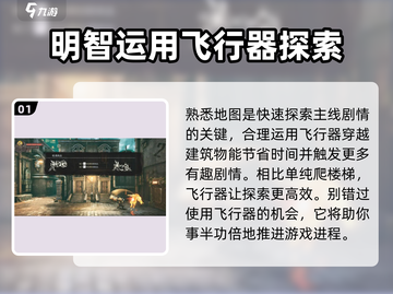 暗影火炬城🔥难度分析：超硬核挑战等你来战！截图2