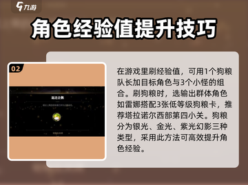 第七史诗🔥高效刷狗粮企鹅攻略！🌟截图3
