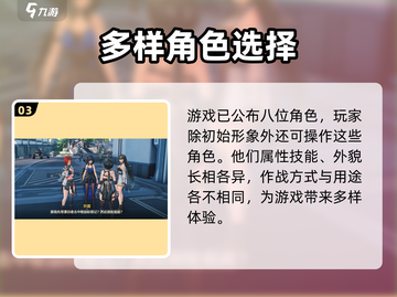 鸣潮🔥最新消息大曝光！游戏现在究竟如何了？截图4