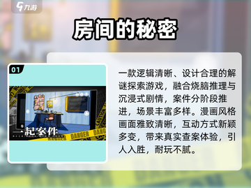 🔥2025最烧脑解谜手游TOP榜💥截图2