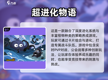 🔥2025必玩！高人气暗黑卡牌手游推荐下载🔗截图2