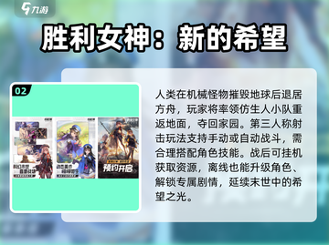 🔥2025最耐玩女机器人游戏TOP5💥截图3