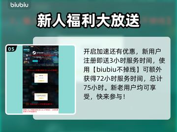 英雄联盟国际服地区修改秘籍💥🎮截图6