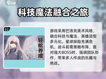 吟游战记💥超值礼包兑换码大公开！🎉截图3