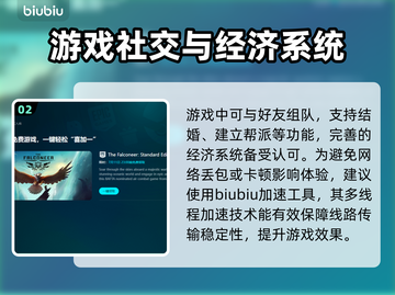 梦幻西游卡顿？❌优化技巧来了！⚡流畅玩截图3