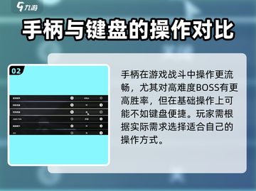 鸣潮🎮手柄设置全攻略，玩转游戏就靠它！截图3