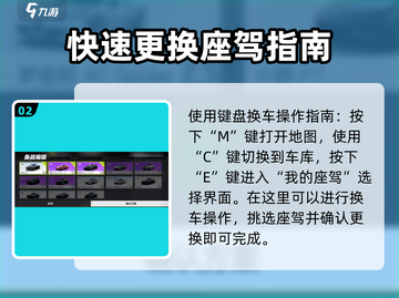 极品飞车集结🔥热力追踪，教你快速换车秘籍！🚗截图3
