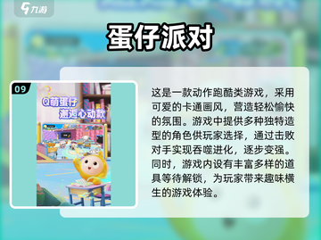 2025最🔥网游排行榜✨十大游戏等你来战！截图10