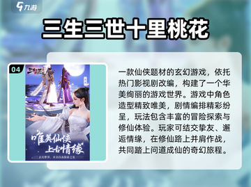 💑2025情侣必玩手游TOP榜！双人甜蜜互动推荐🎮截图6