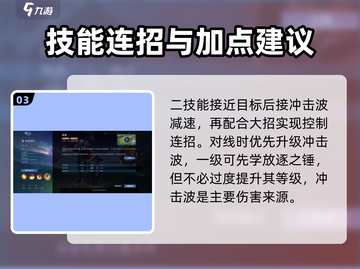 决胜巅峰！泰格瑞尔技能全解析🔥游戏党必看！截图4