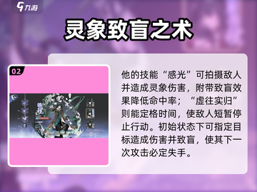 《咏月风雅》富春山居图技能曝光！✨截图3