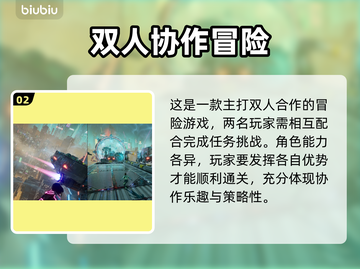 双影奇境🔥超详细玩法测评，不容错过！截图3