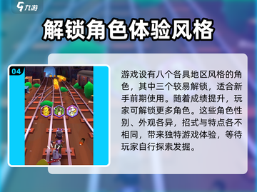 滑板英雄🔥全角色介绍来啦！你最爱谁？截图5