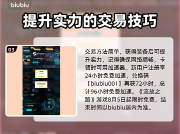 流放之路💥交易方式全解密！💎截图4