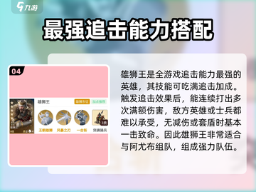 世界启元🔥阿尤布最强玩法揭秘！轻松上手秒变大神截图5
