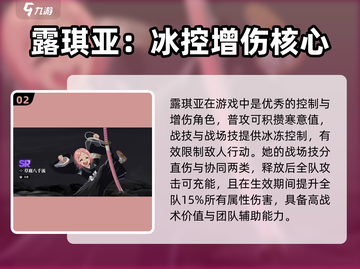 《境界刀鸣》平民最强配队🔥速成攻略💥截图3