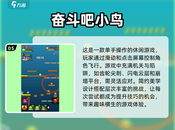 🔥2025年必玩单机游戏合集，玩到停不下来！🎮截图6