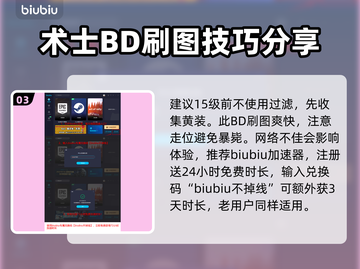 最后纪元🔥术士玩法大揭秘！新手必看⚡截图4