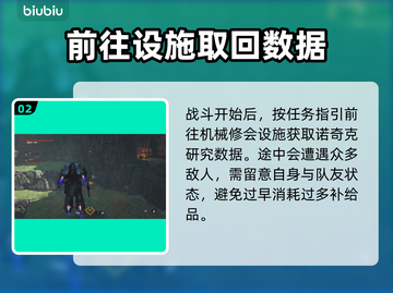 战锤40K主线分离打法🔥配装攻略⚡截图3