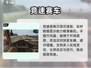 🏎2025最火免费赛车手游TOP榜！截图2