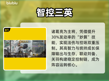 《九牧之野》弓神无CD秒杀🔥截图2