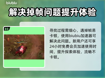 命运方舟英雄条件🔥新手必看攻略！💥截图4