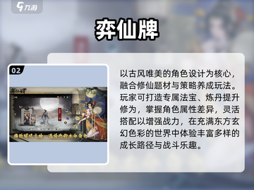 🔥2025高颜值角色手游TOP5✨截图3