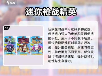🔥2025双人对战游戏合集💥情侣闺蜜必玩！🎮截图9