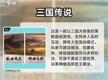 🔥2025最火肉鸽卡牌游戏合集💥🎮截图6